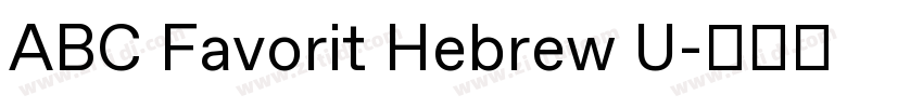 ABC Favorit Hebrew U字体转换